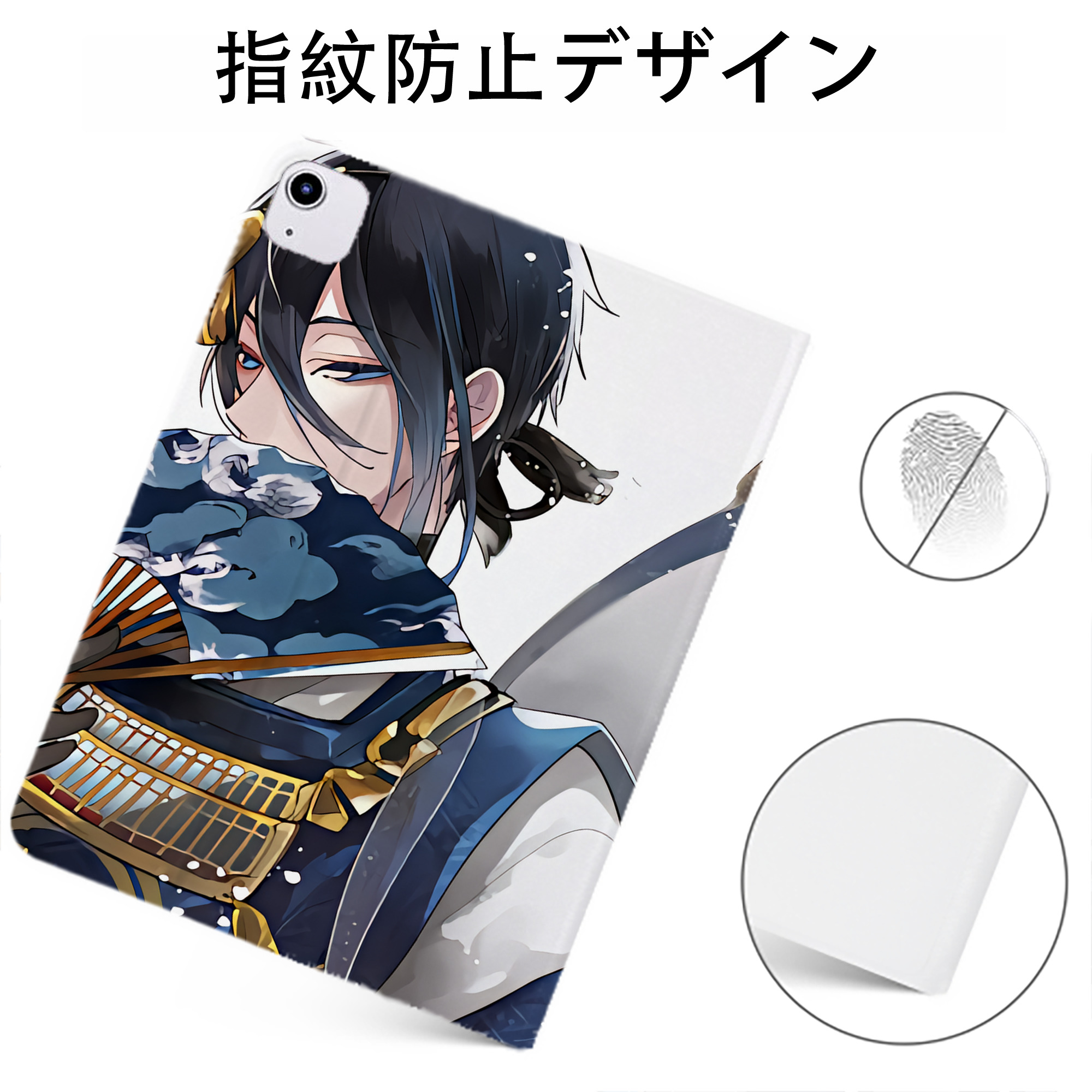 （画像用） 刀剣乱舞 Touken Ranbu IPadケース ペンホルダー付き ブックスタイルデザイン